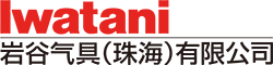 多宝官网气具(珠海)有限公司