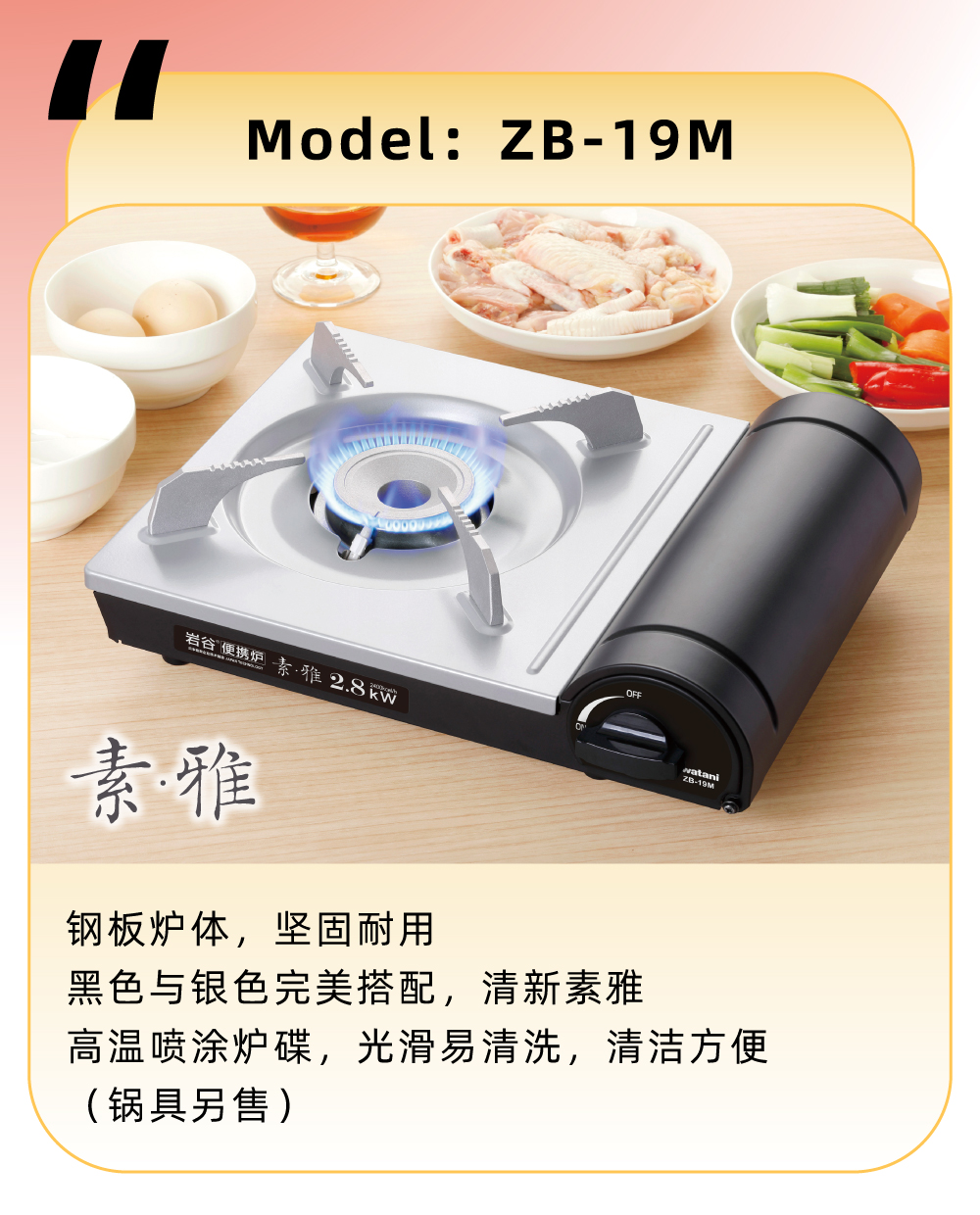 可搭配使用多宝官网烤盘